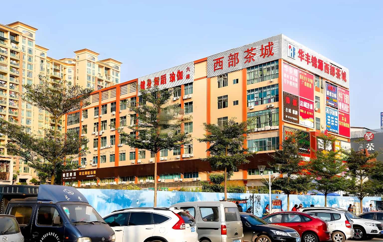 华丰锦源商务中心